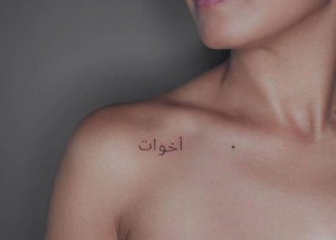 Tatuajes pequeños para mujer con inscripciones árabes en la clavícula